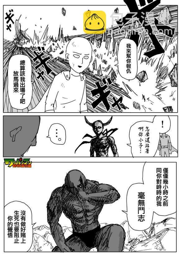 原作版853