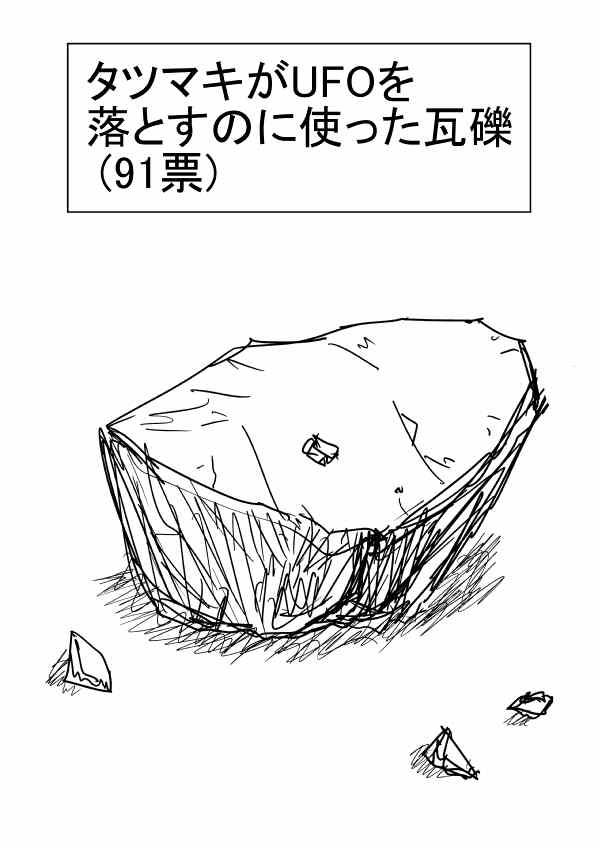 原作版 情人节特别篇41