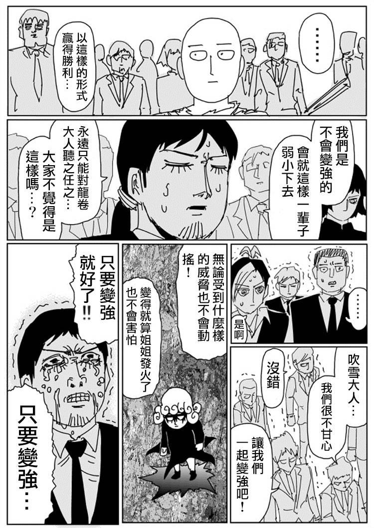 原作版106（1）5