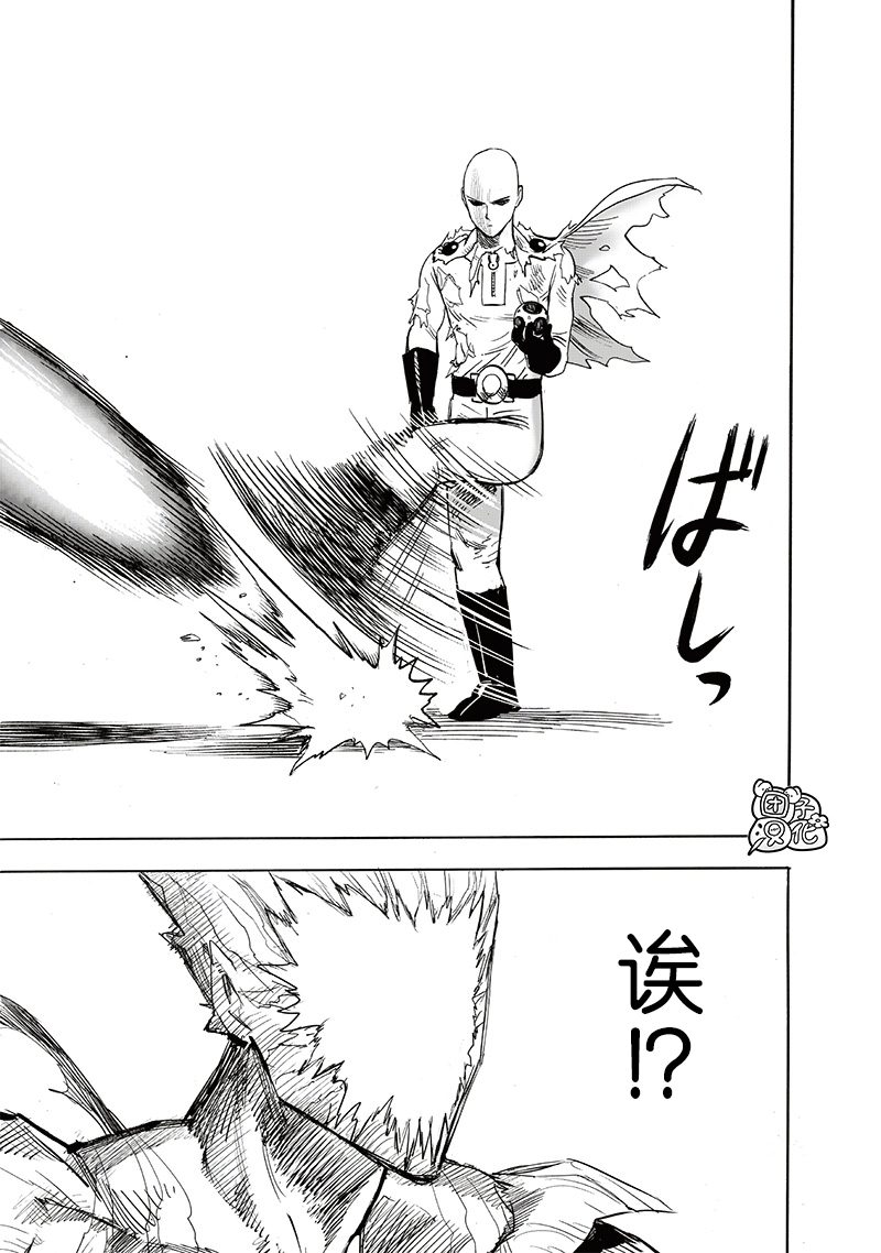 第212话 I.O.19