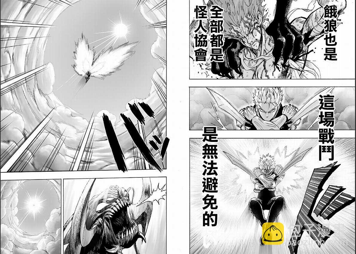 第125话 Escalation47