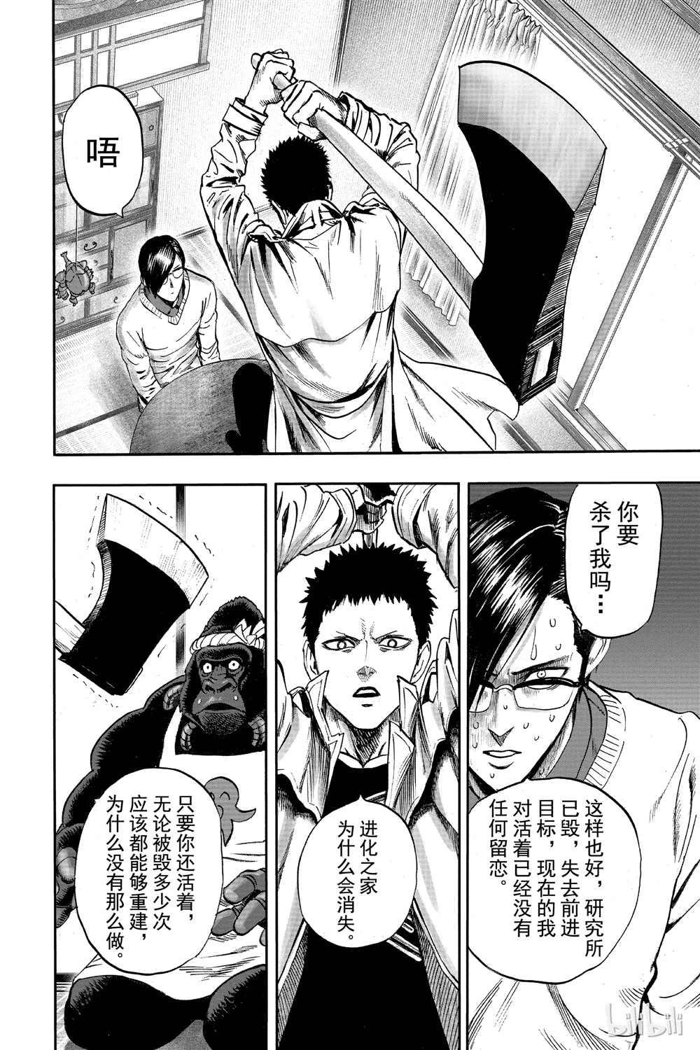 第18卷82