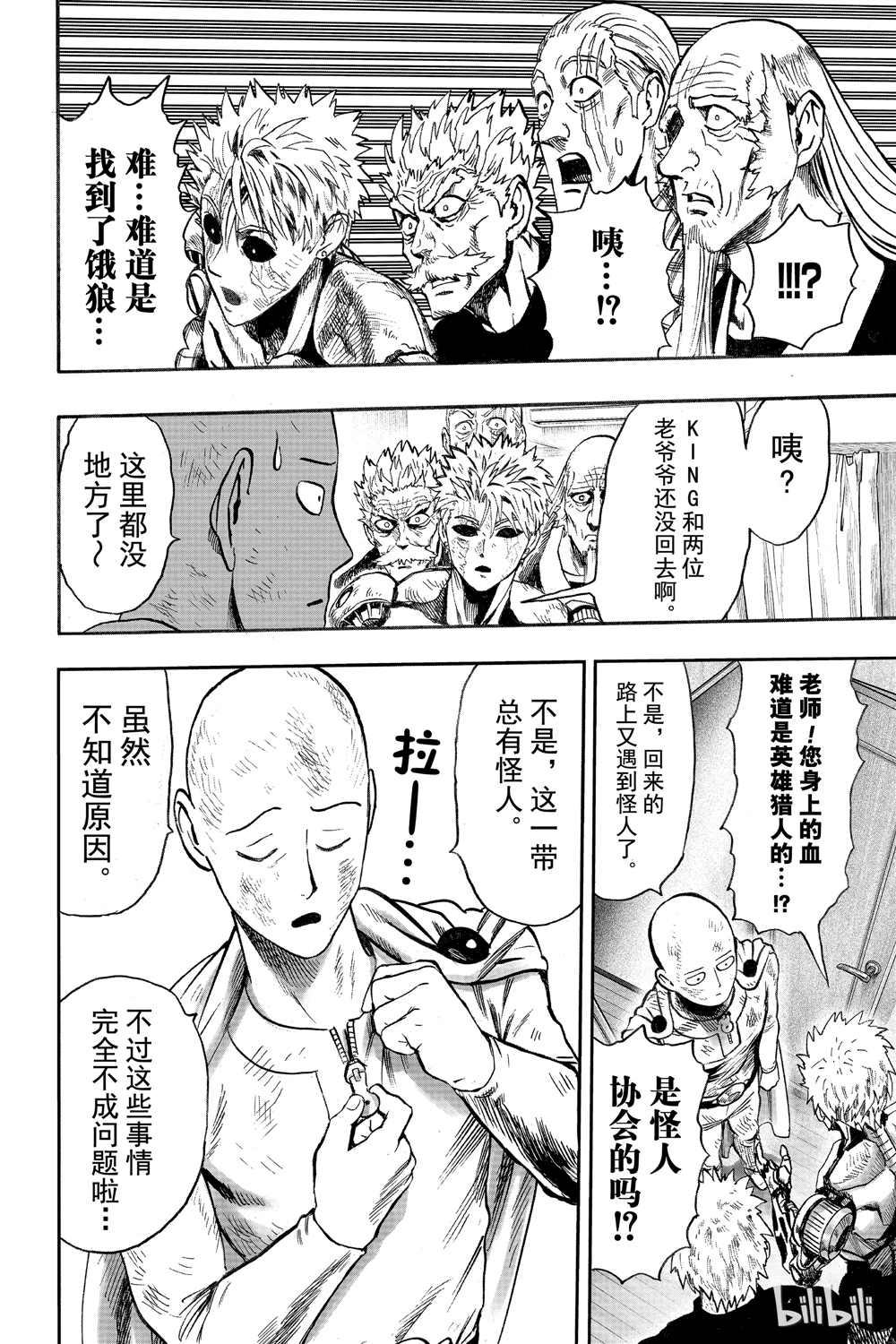 第18卷115