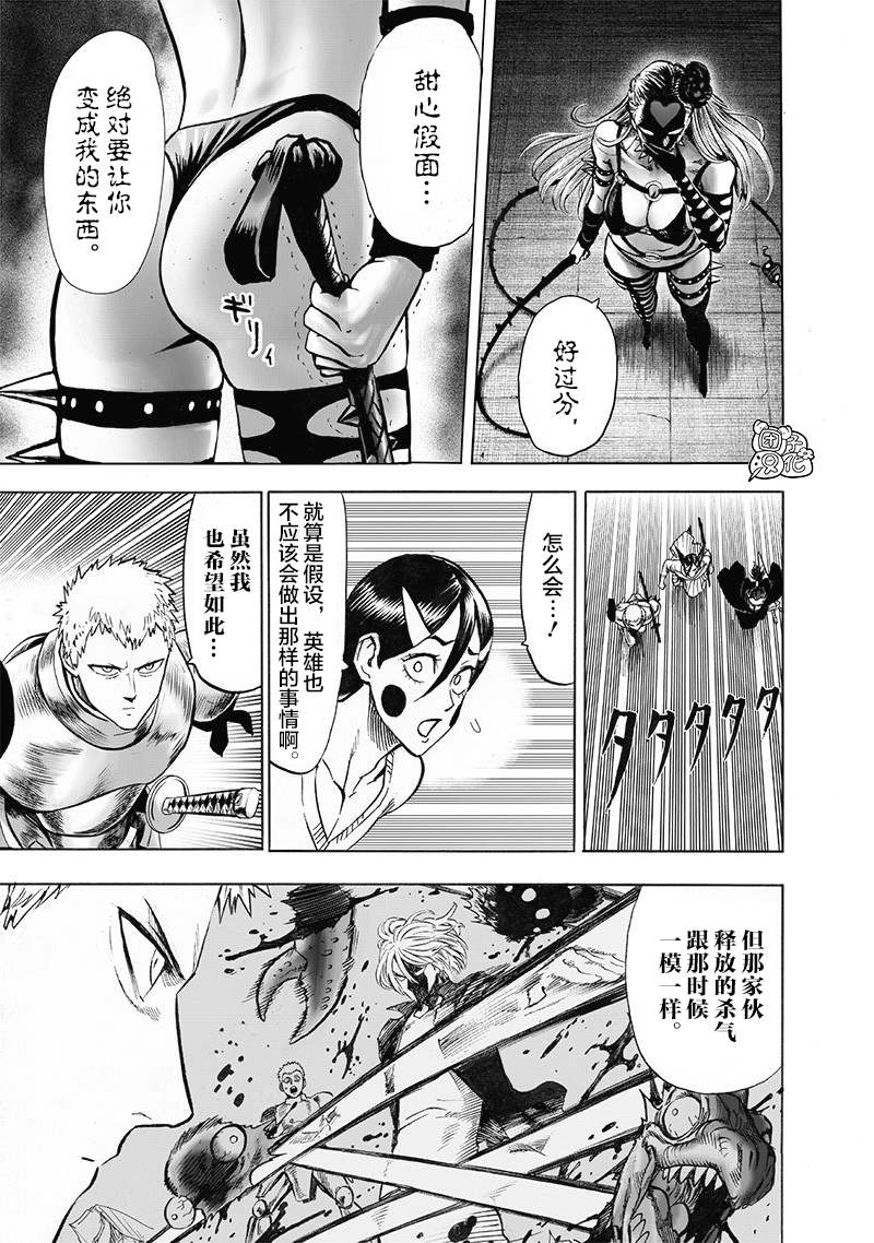 第二季等动画14