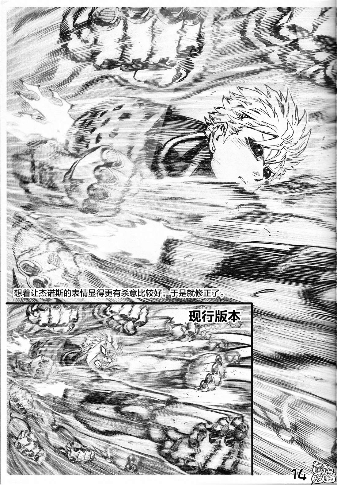 22卷番外13