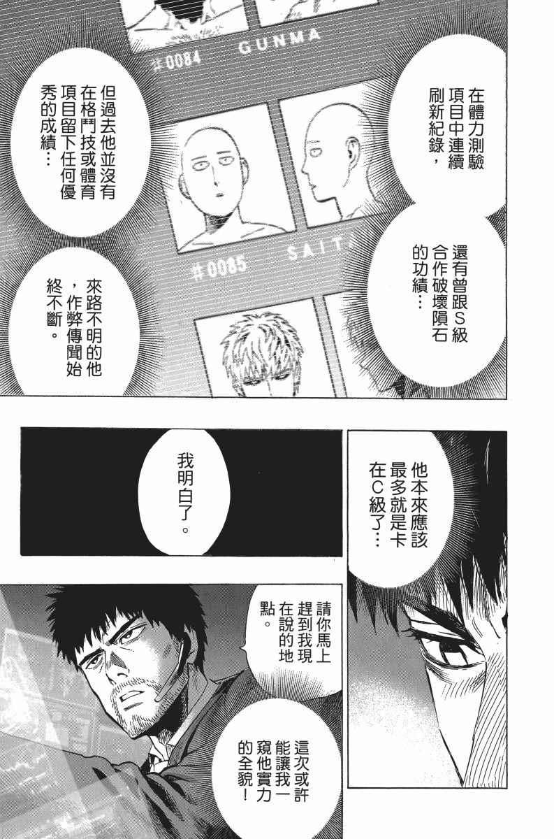 第5卷82