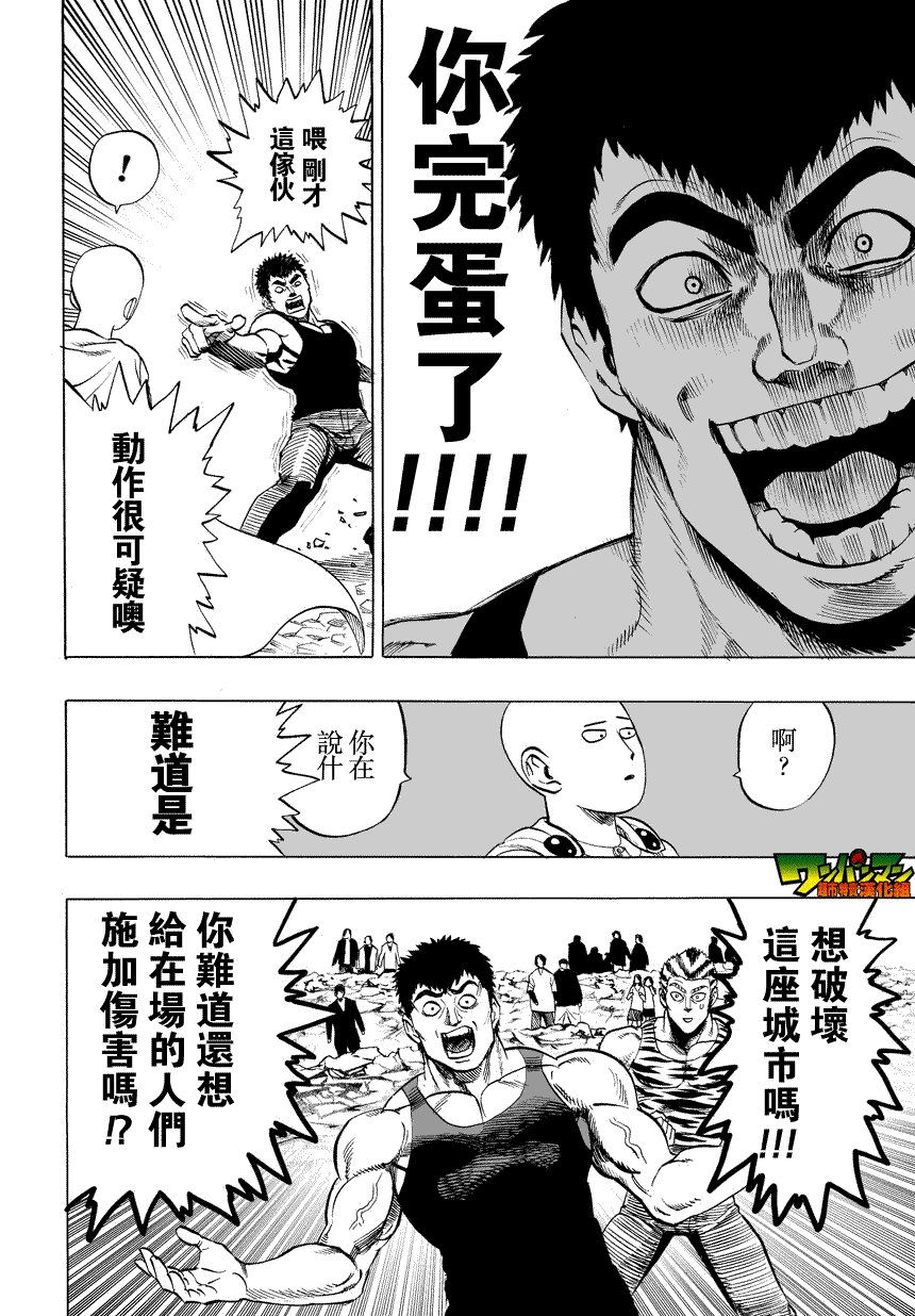 第27话 声27
