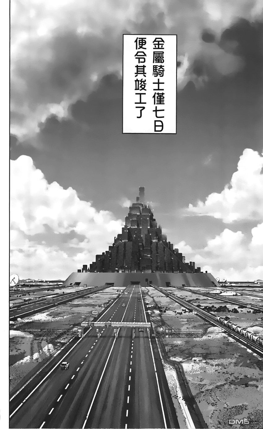 与小龙卷0117