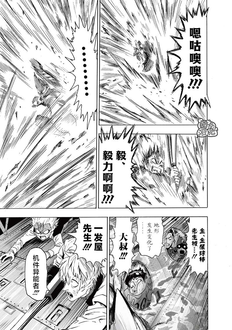 第203话 2BAD12