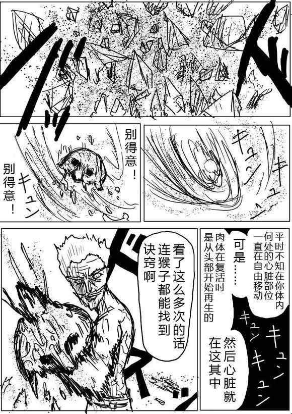 原作版38-3925