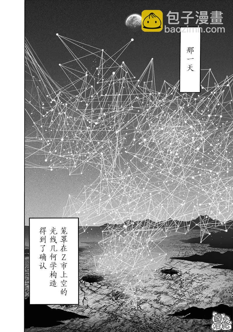 第200话 成果28