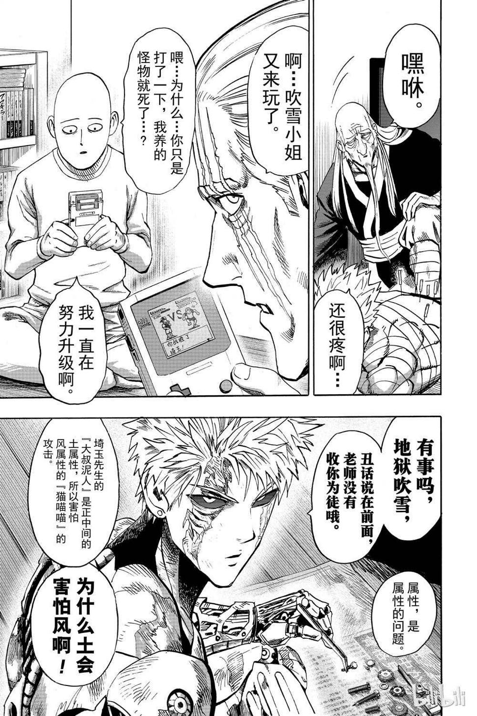 第17话147