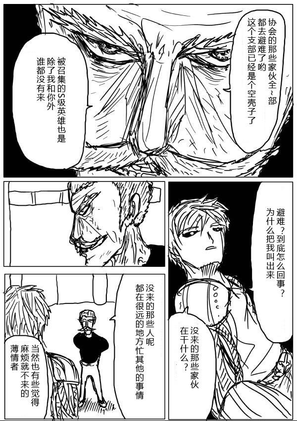 原作版264