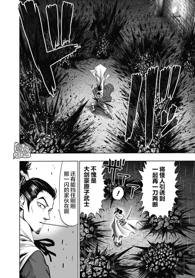 原作版0148