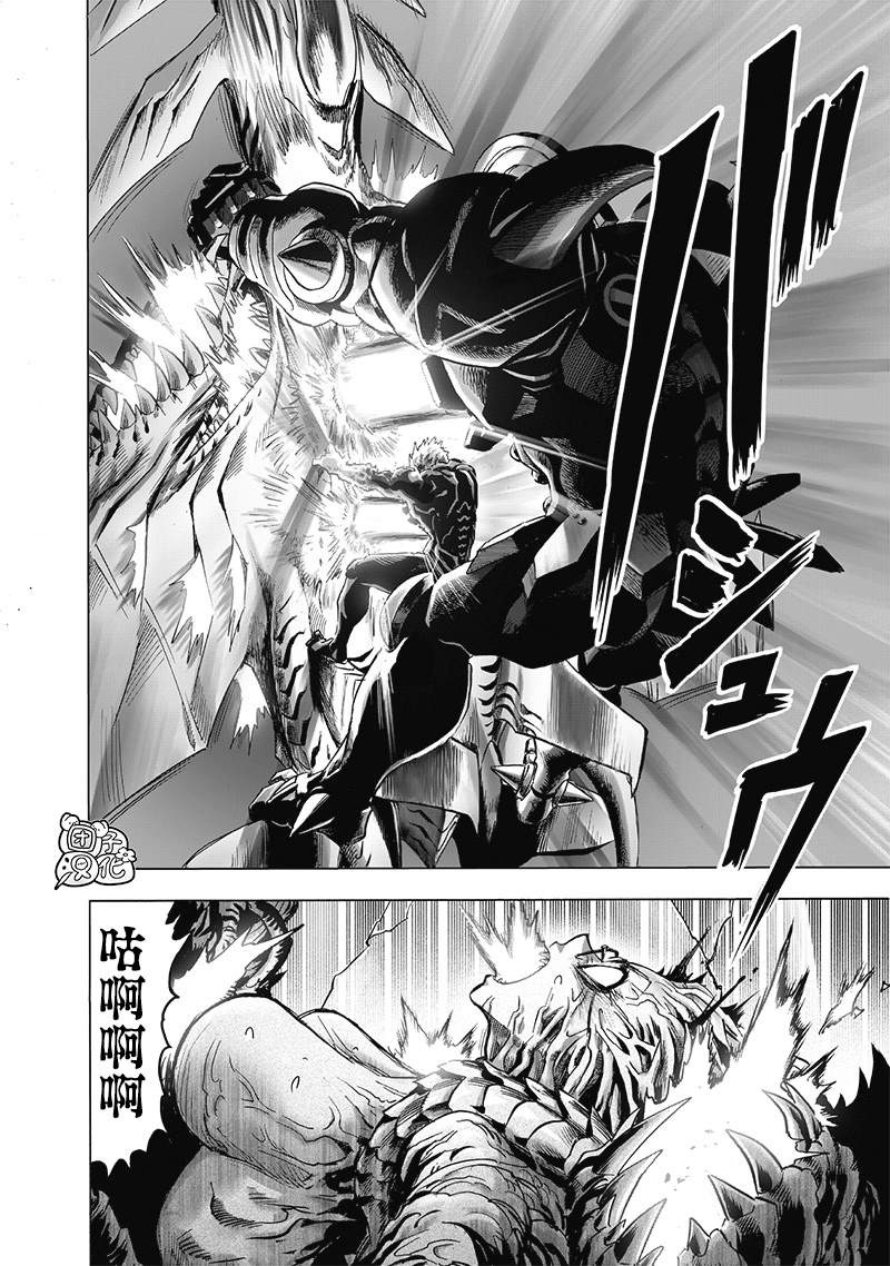 第184话 石头与钻石1