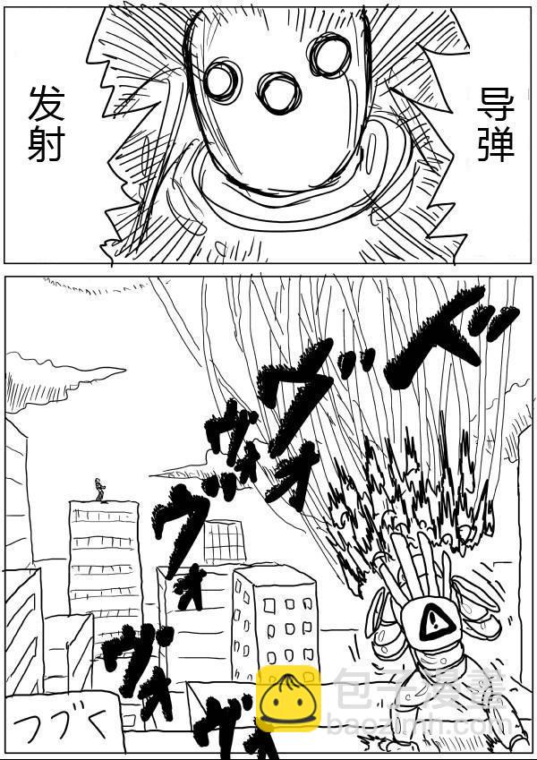 原作版20-2314