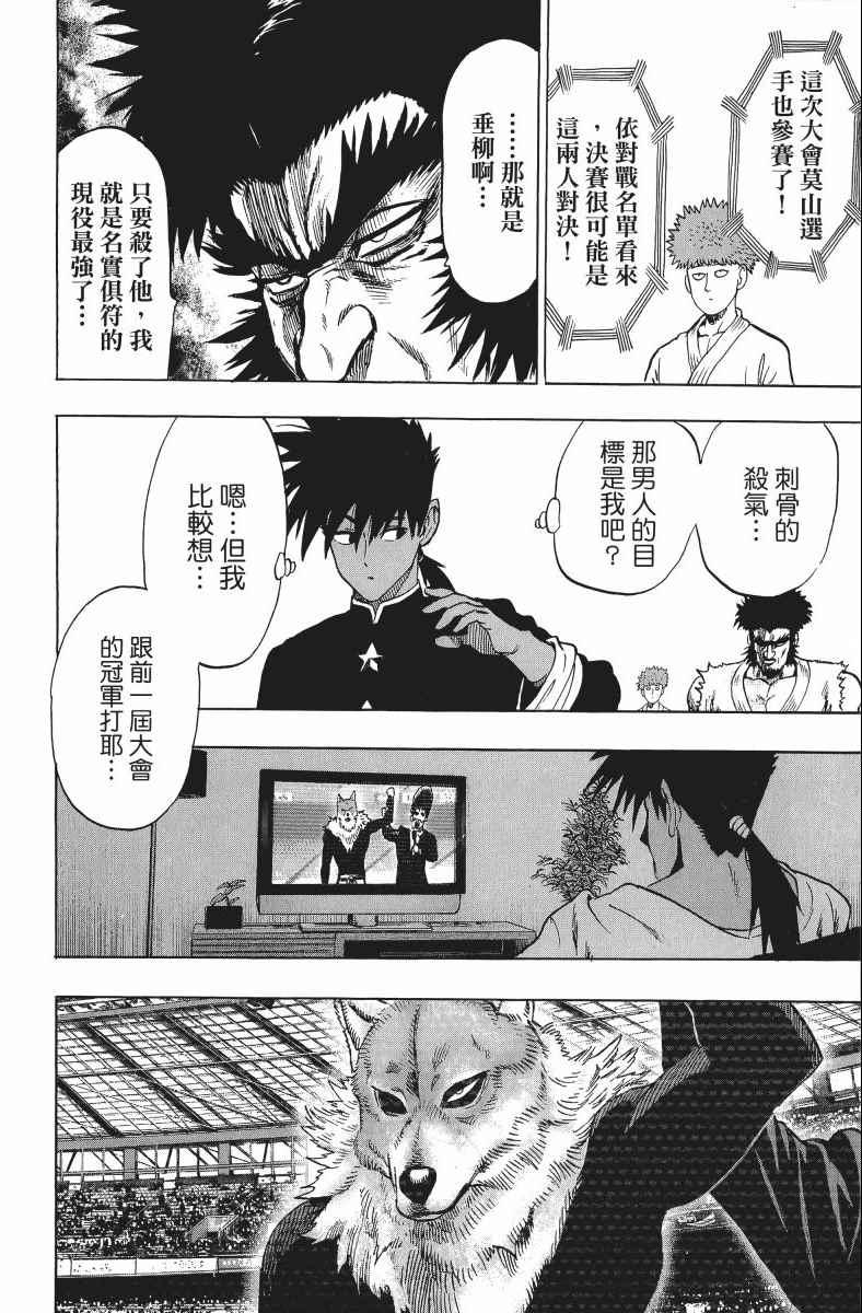 第11卷128