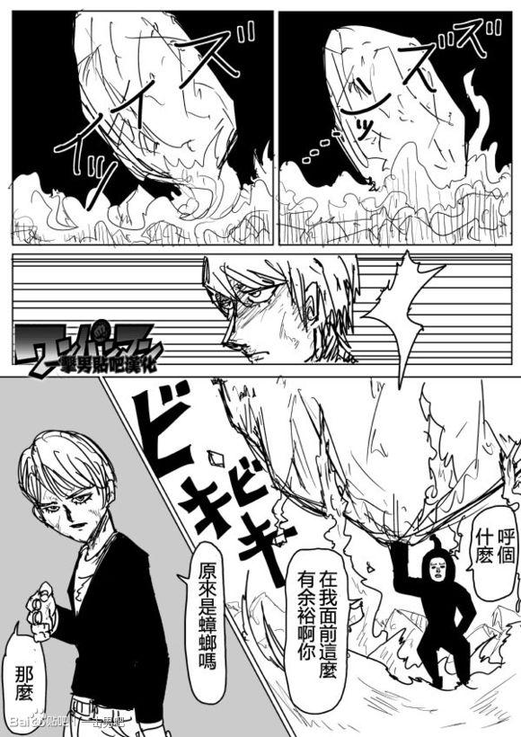 原作版7717