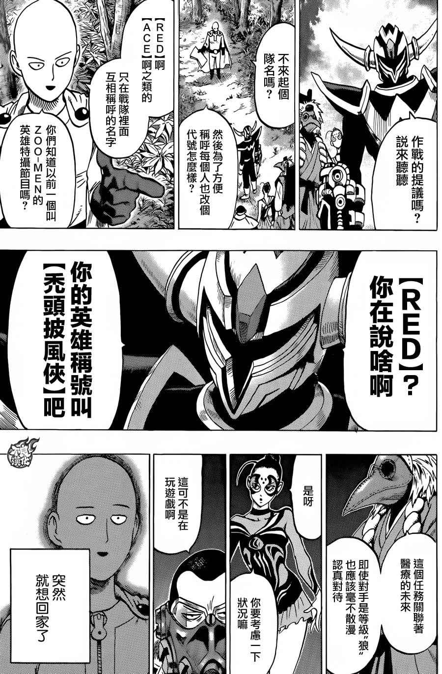 第94话 寻求原由9
