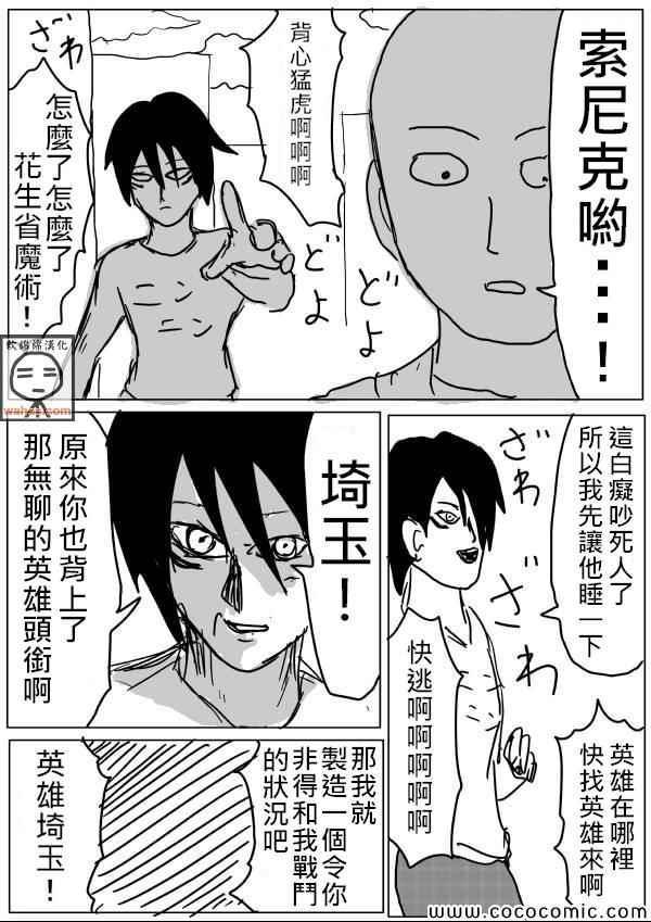 原作版1911