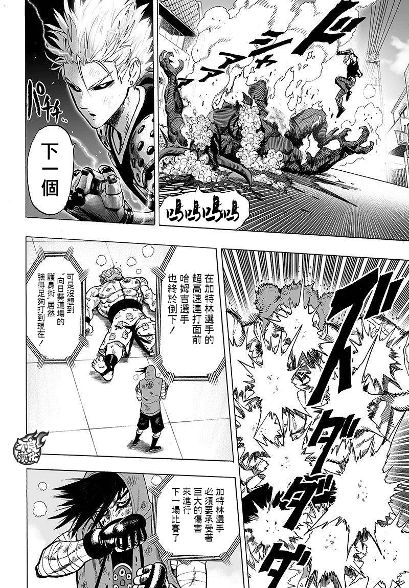 第100话 姐妹1