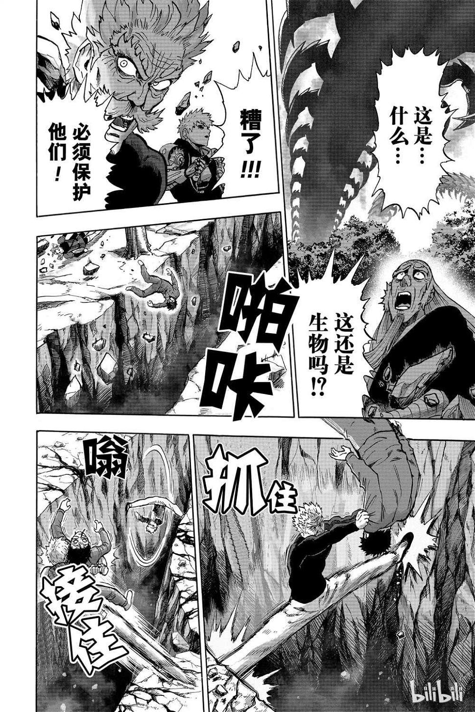 第17话36