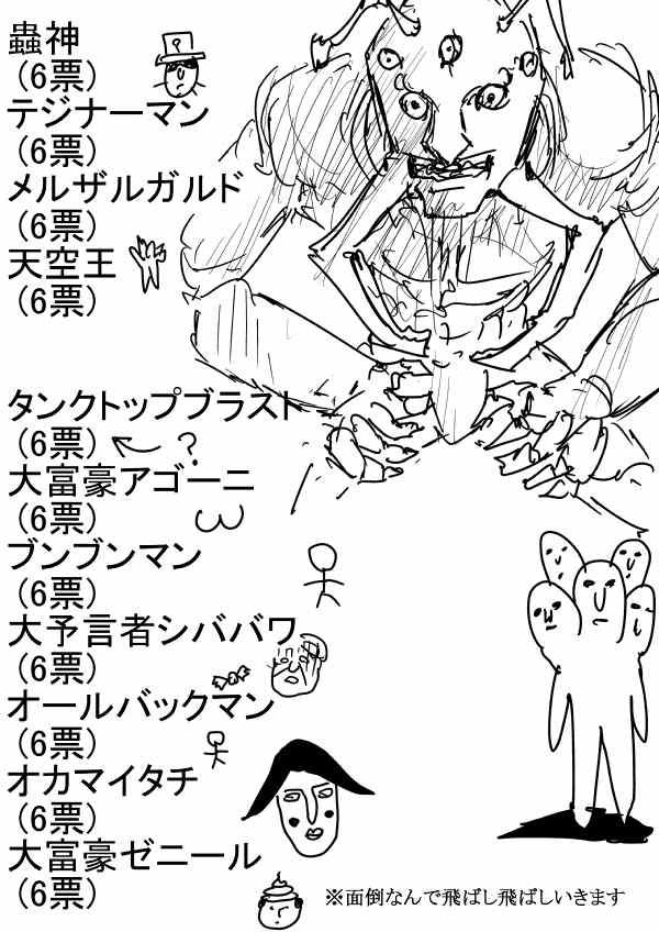 原作版 情人节特别篇5