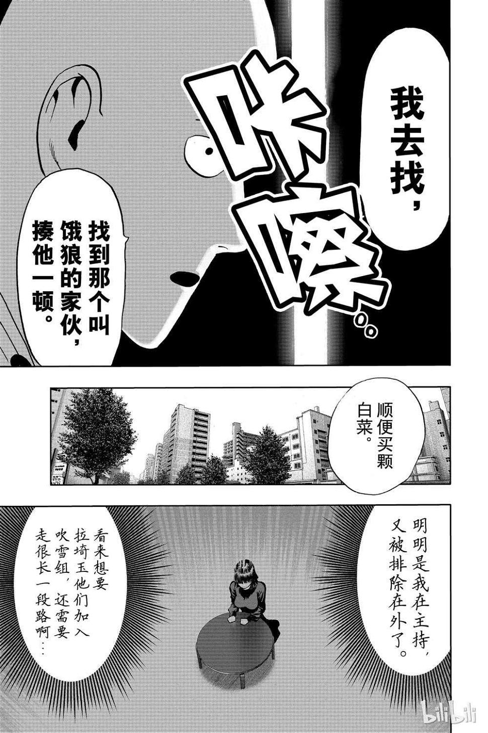 第17话157