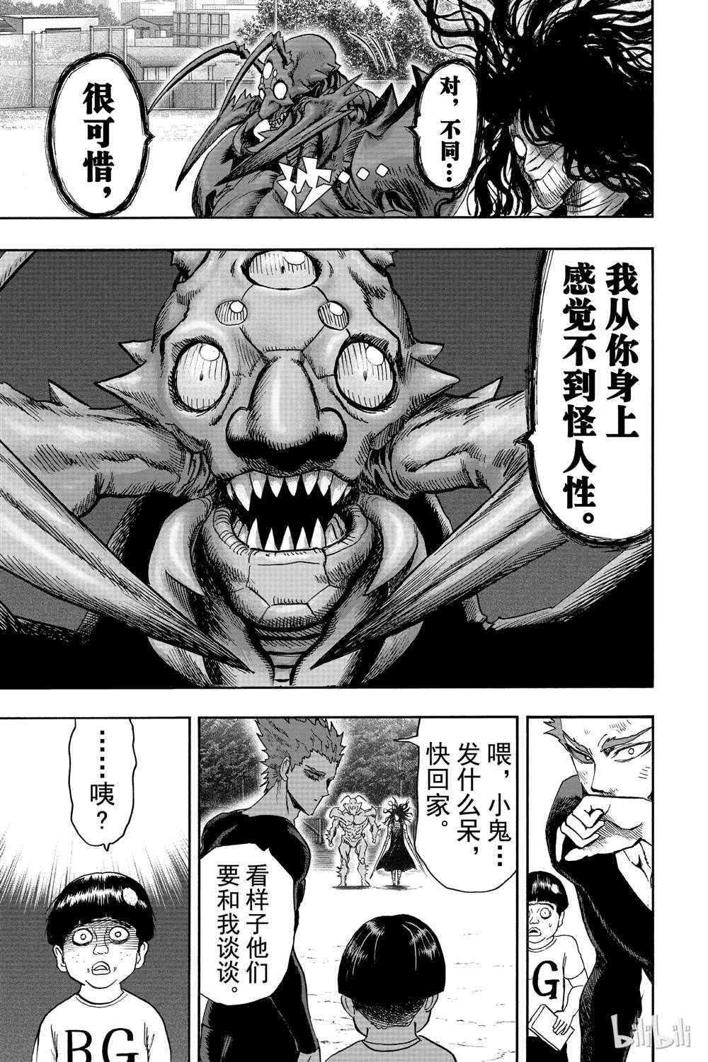第18卷45