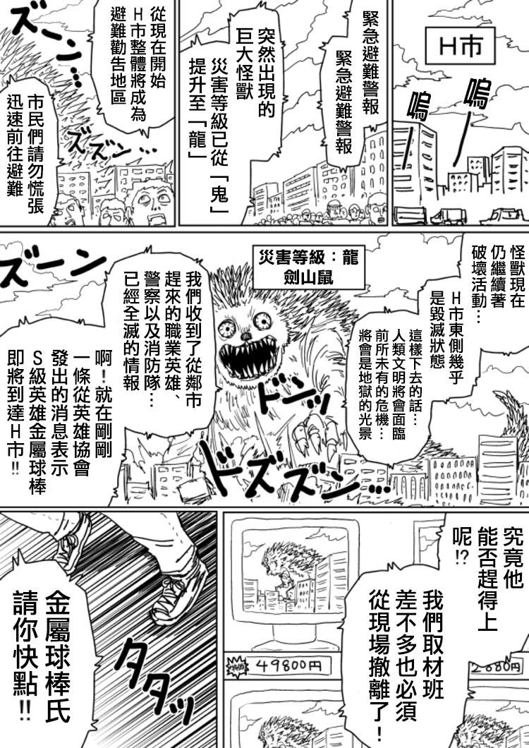 原作版105（1）7