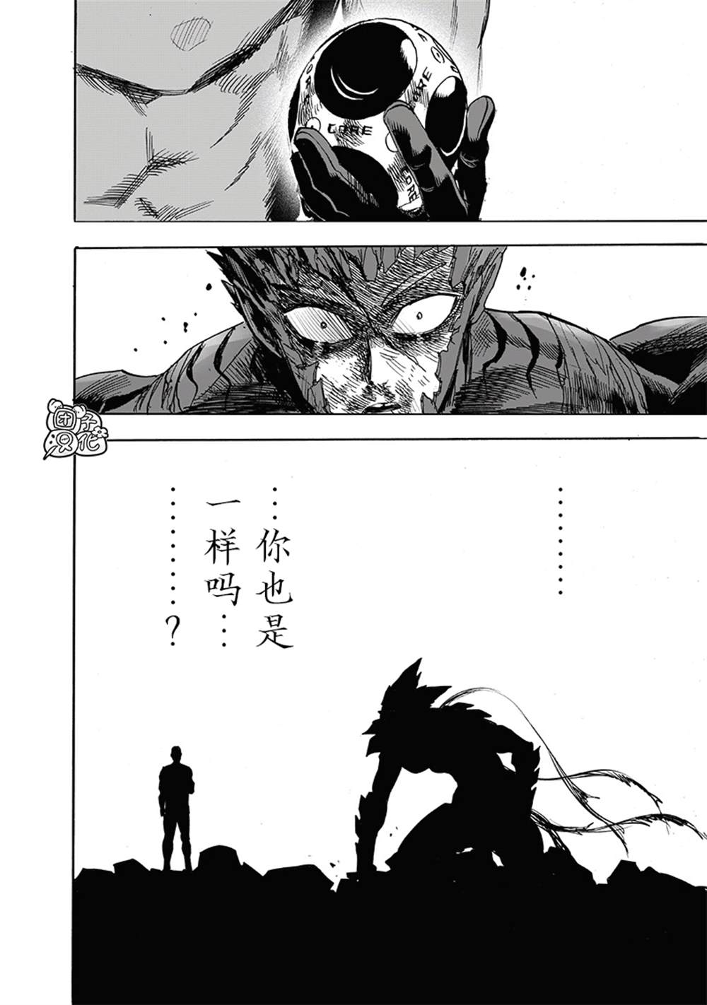 第213话 众神的觉醒44