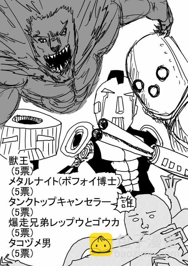 原作版 一击2季等动画4