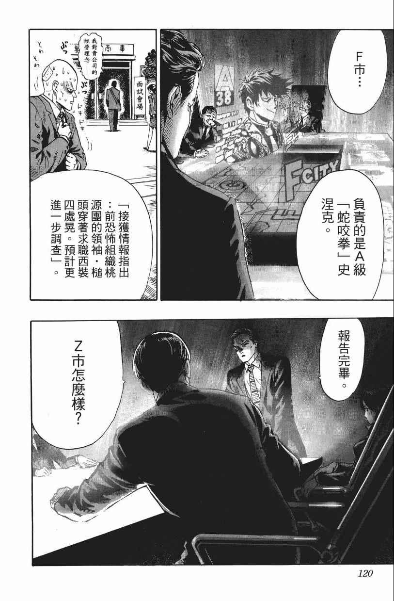 第3卷123