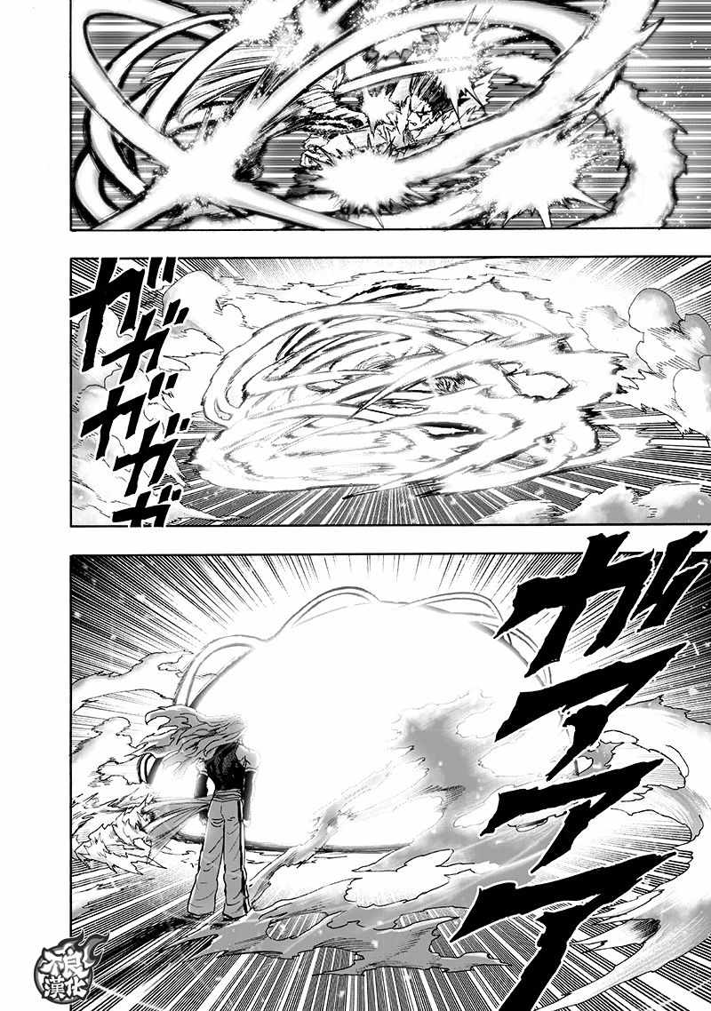 第141话 光24