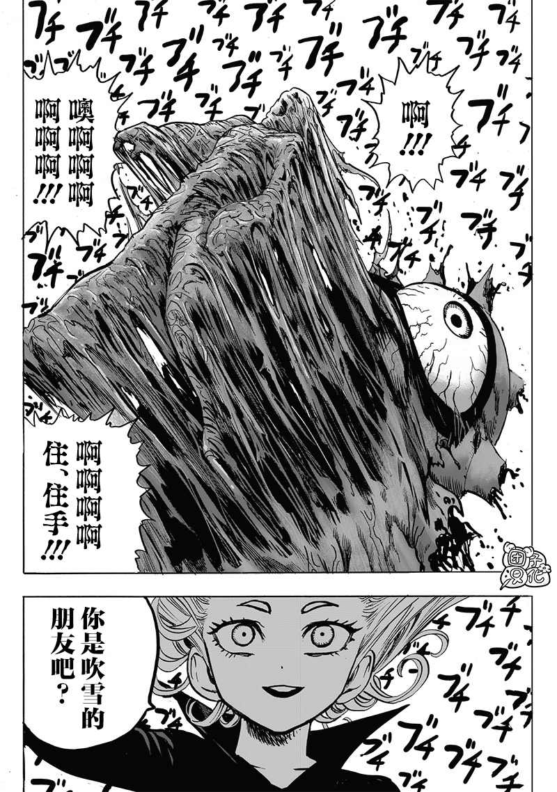 单行本24卷128