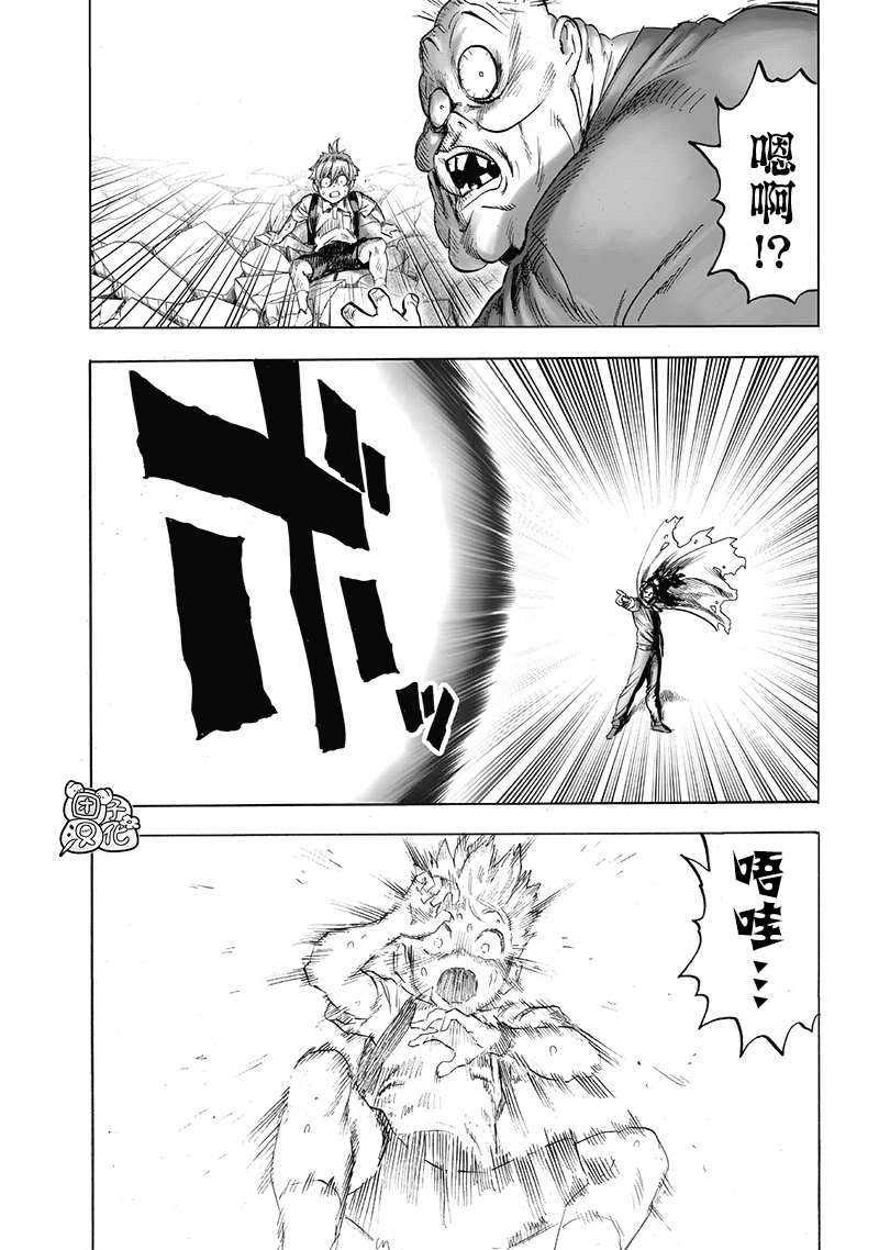 外传：第7话 live出张版23