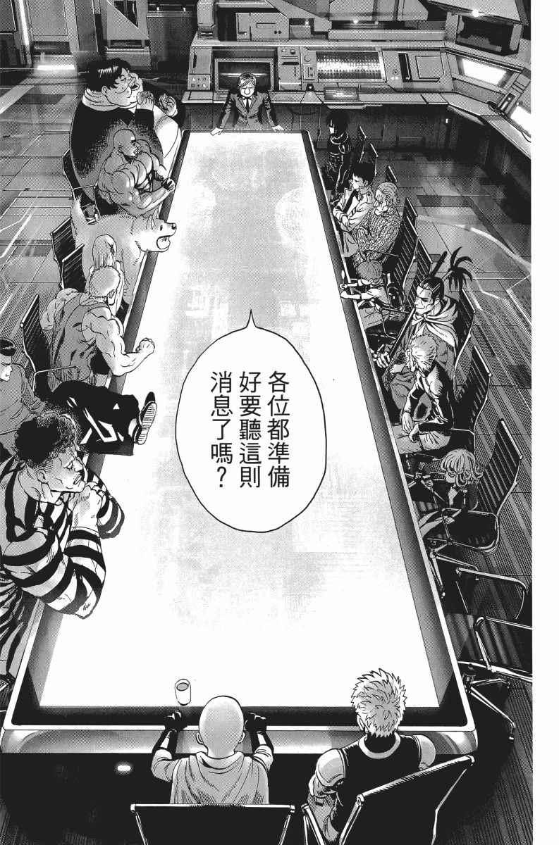 第6卷33