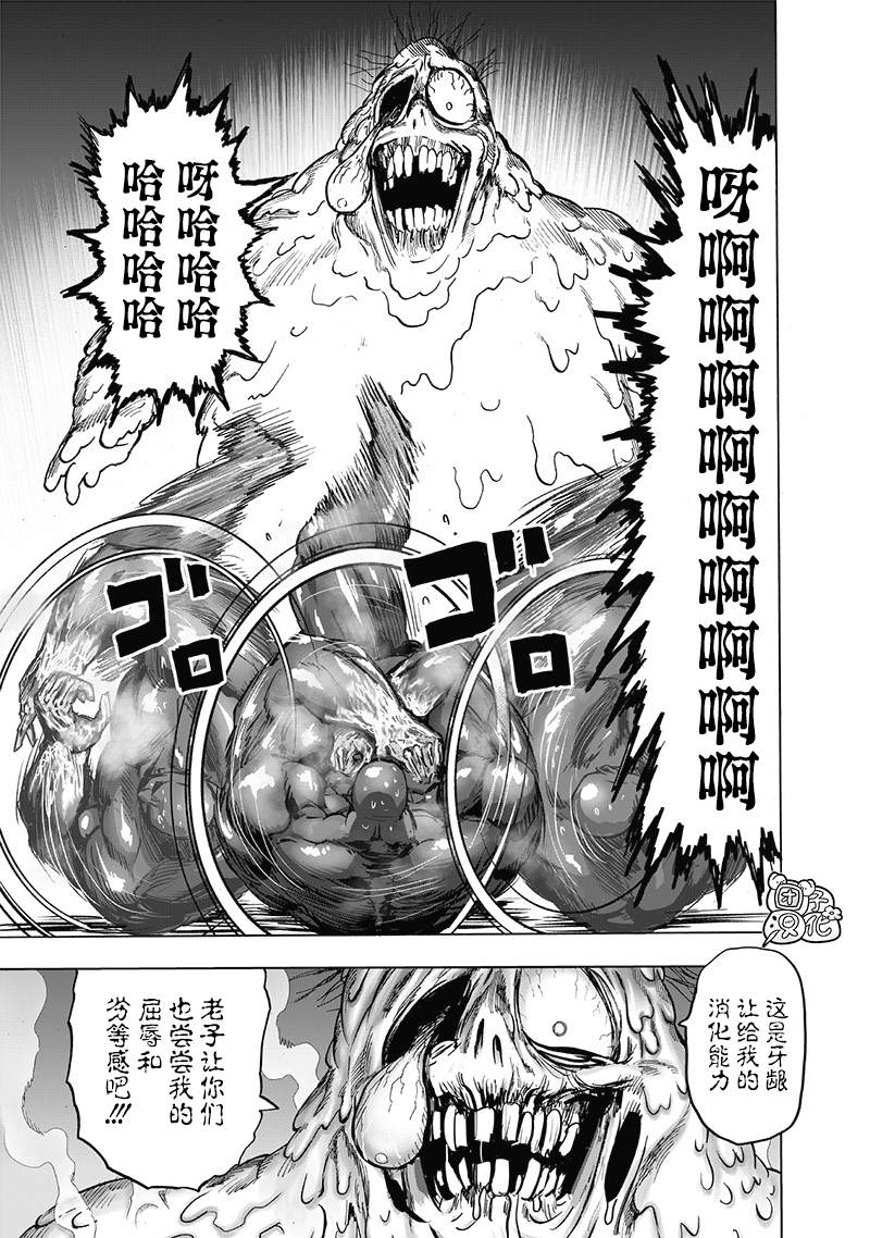 第192话 一线22