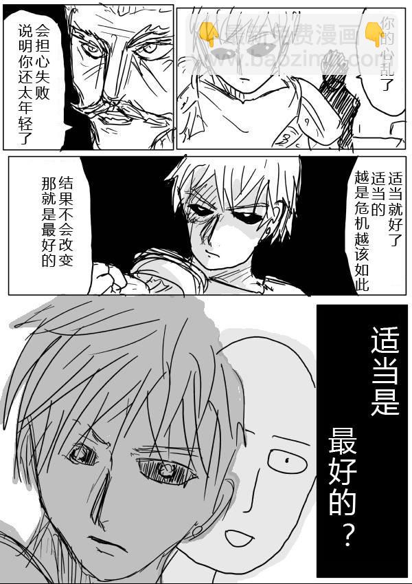 原作版2622