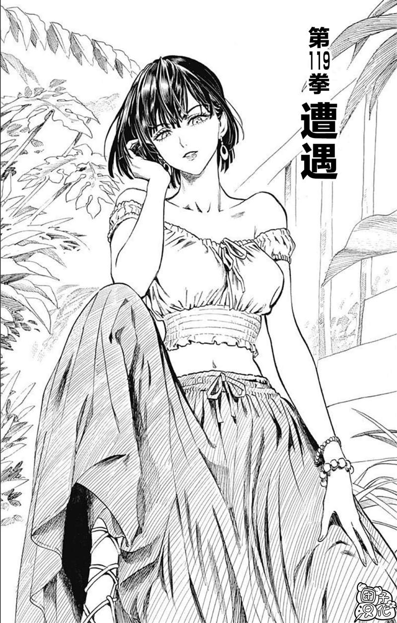 单行本25卷7