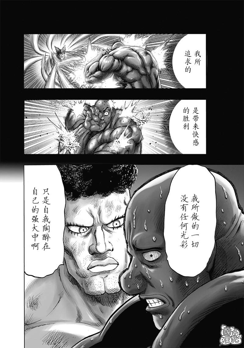 第180话 不屈14
