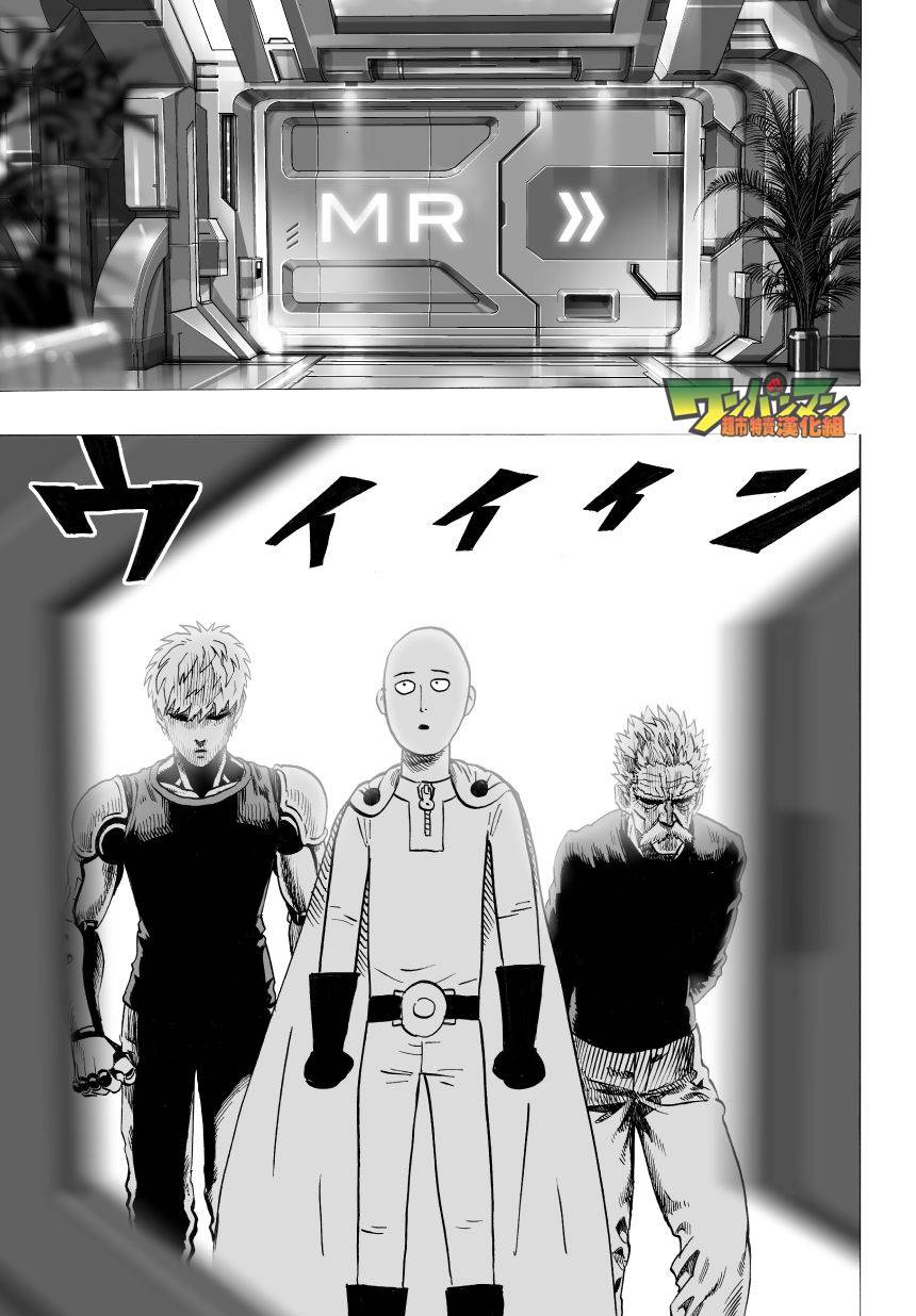 第38话 大预言8