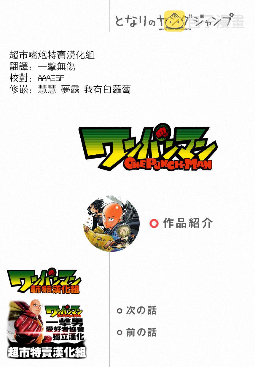 第27话 声0