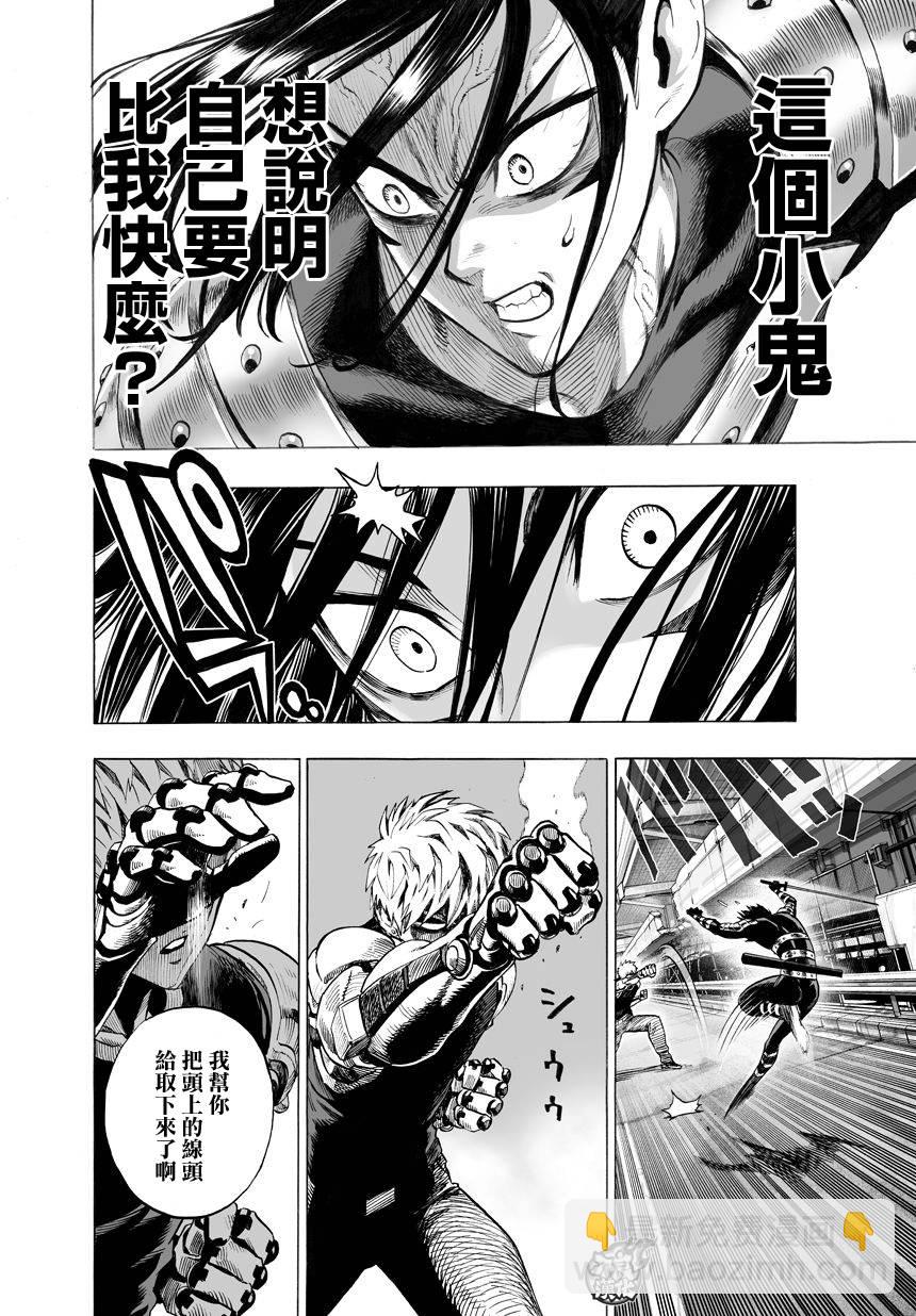 第63话11