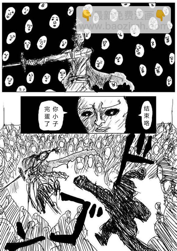 原作版6527