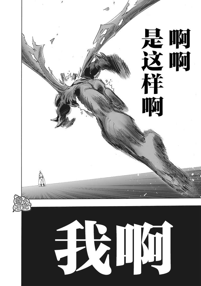 第209话 与神作对的禁忌之拳31