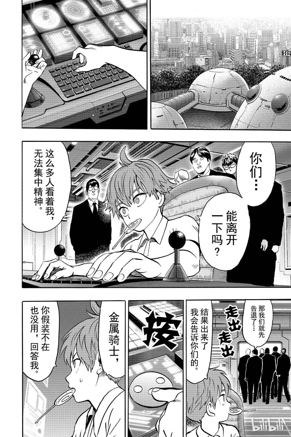 第17话140