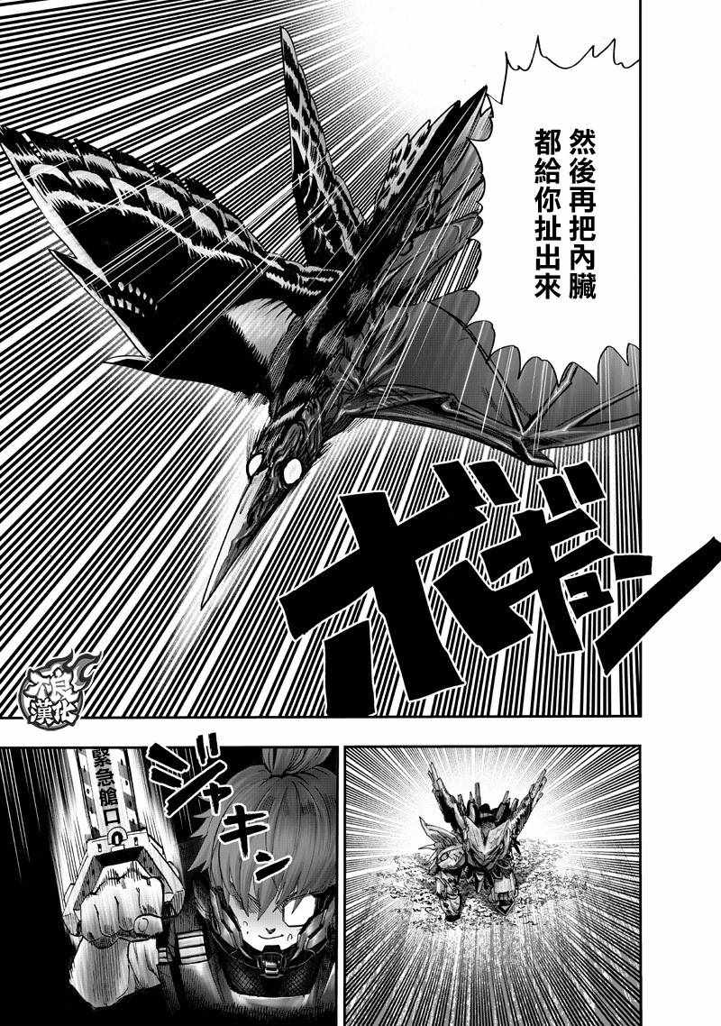 第142话8
