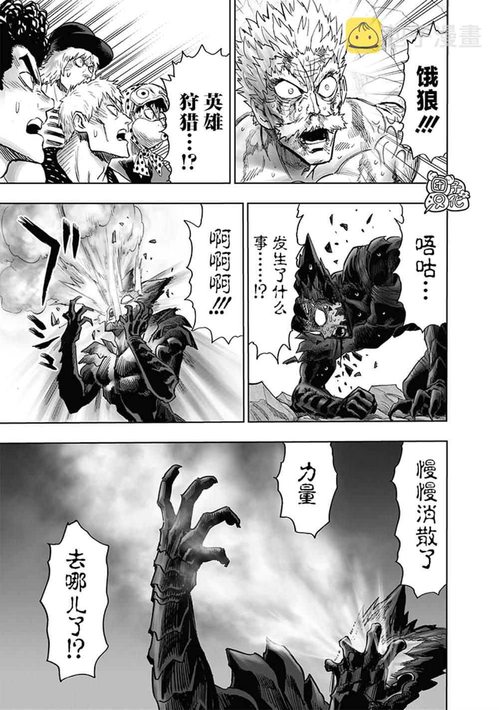 第213话 众神的觉醒65