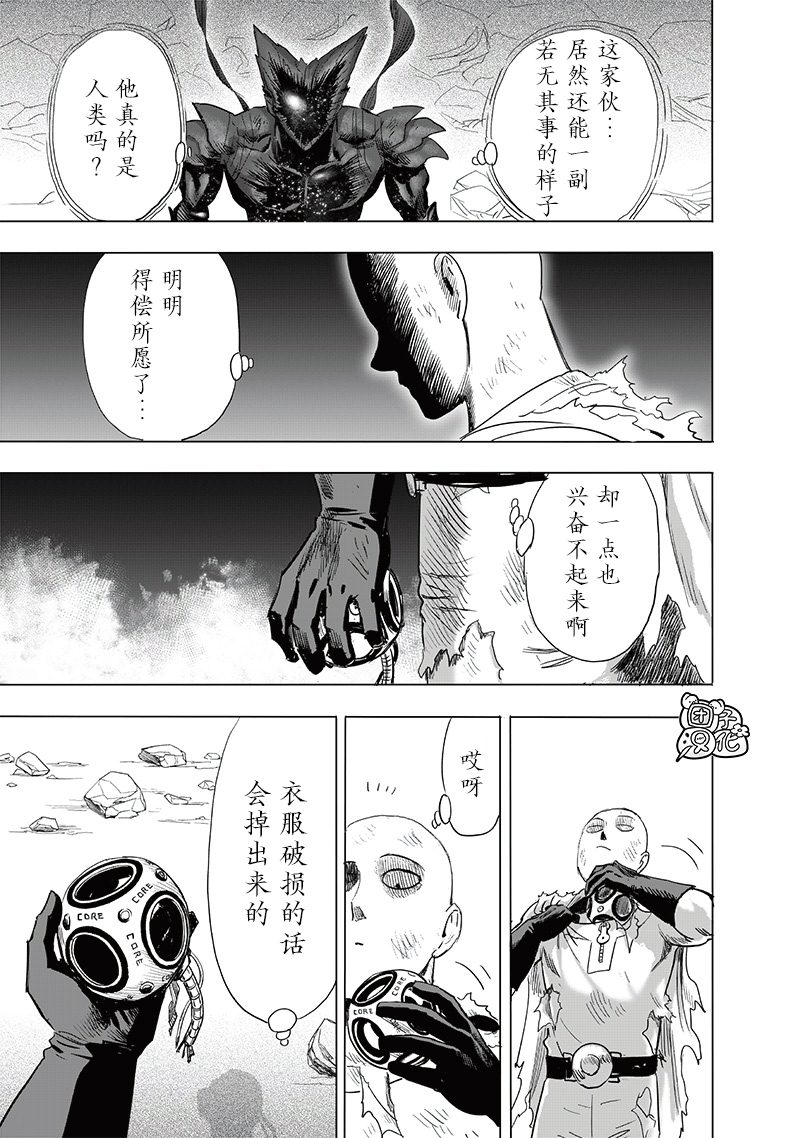 第212话 I.O.15